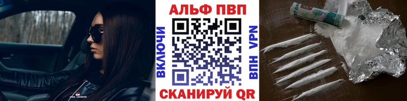 где купить   Петровск  A PVP крисы CK 