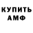 Amphetamine 97% Oksana Kvak
