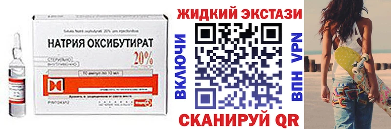 Бутират Butirat Петровск