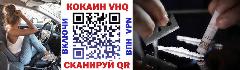 блэк спрут ссылка  Петровск  Cocaine 98% 