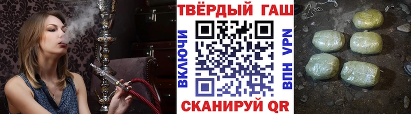 ГАШИШ 40% ТГК  цена наркотик  Петровск 