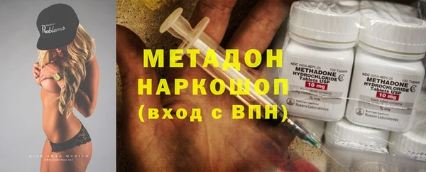 мдпв Армянск