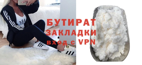 МДПВ Балахна