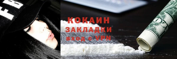 не бодяженный Арсеньев