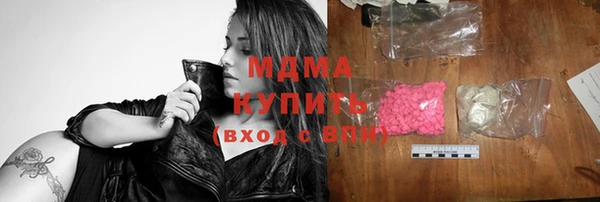 2c-b Аркадак