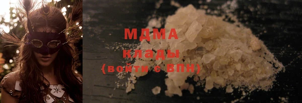 МДПВ Балахна