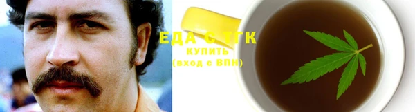 2c-b Аркадак