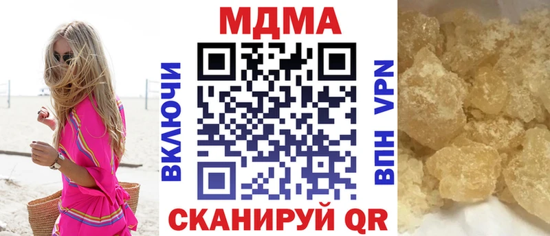 блэк спрут маркетплейс  Петровск  MDMA кристаллы 