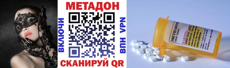 Метадон мёд  Петровск 