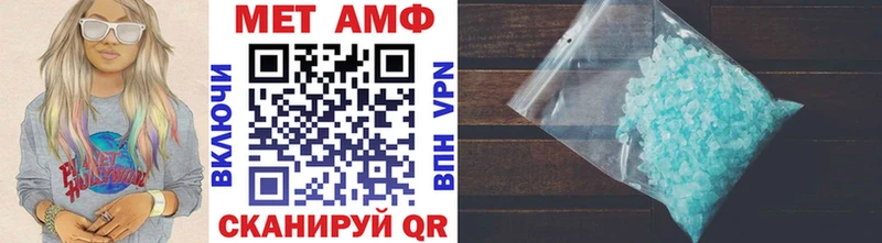 наркотики  Петровск  Метамфетамин винт 