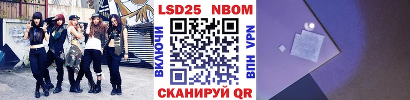 Марки NBOMe 1,5мг  omg   Петровск 