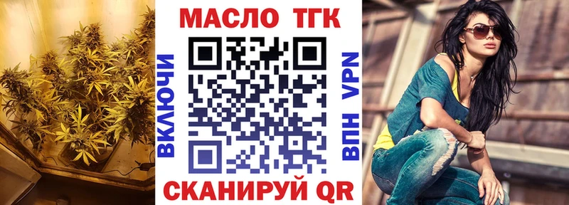 где найти   Петровск  Дистиллят ТГК гашишное масло 
