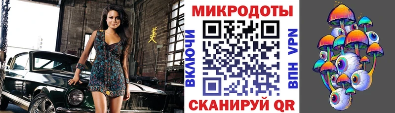 Галлюциногенные грибы ЛСД  Петровск 